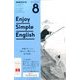ラジオ エンジョイ・シンプル・イングリッシュ 2017年 08月号 [雑誌]