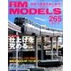RM MODELS (アールエムモデルス) 2017年 09月号 [雑誌]