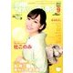 歌の手帖 2017年 09月号 [雑誌]
