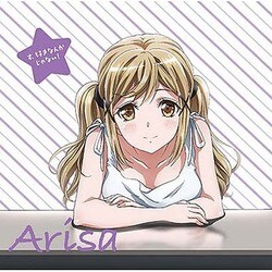 市ヶ谷有咲(CAST:伊藤彩沙)／す、好きなんかじゃない!