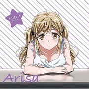 す、好きなんかじゃない!