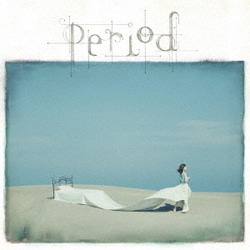 佐々木恵梨／Period