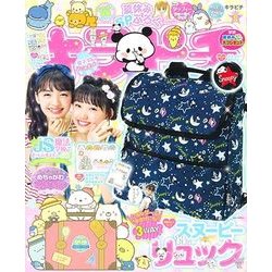 キラピチ 2017年 08月号 [雑誌]