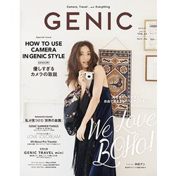 女子カメラジェニック 2017年 09月号 [雑誌]