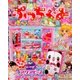 ぷっちぐみ 2017年 08月号 [雑誌]