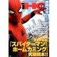 映画秘宝 2017年 09月号 [雑誌]