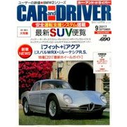 CAR and DRIVER (カーアンドドライバー) 2017年 09月号 [雑誌]