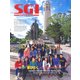 グラフSGI 2017年 08月号 [雑誌]