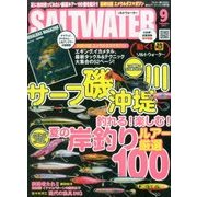 SALT WATER (ソルトウォーター) 2017年 09月号 [雑誌]