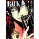 RACK‐13係の残酷器械‐　10<10>(MFコミックス ジーンシリーズ) [コミック]