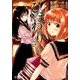ひまわりさん　8<8>(MFコミックス アライブシリーズ) [コミック]