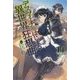 デスマーチからはじまる異世界狂想曲〈11〉(カドカワBOOKS) [単行本]