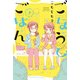 ごほうびごはん（7） （芳文社コミックス） [コミック]