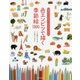 色エンピツで描く 季節絵 1300-絵手紙、しおり、ぽち袋、ノートなどにちょっとそえる [単行本]