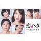 恋がヘタでも生きてます DVD-BOX [DVD]