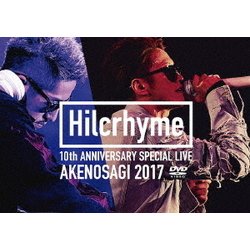 邦楽DVD　Hilcrhyme / Hilcrhyme 10周年記念特別公演「朱ノ鷺二〇一七」at 朱鷺メッセ 新潟コンベンションセンター＆春夏秋冬物語 Hilcrhyme/Hilcrhyme 10周年記念特別公演「朱ノ鷺二〇一七」at