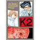 K2（29）(イブニングKC) [コミック]