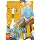 ひとりじめマイヒーロー 4 [DVD]