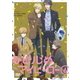 ひとりじめマイヒーロー 6 [DVD]