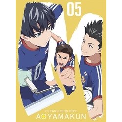 ヨドバシ Com 潔癖男子 青山くん 05 Blu Ray Disc 通販 全品無料配達