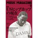 MUSIC MAGAZINE (ミュージックマガジン) 2017年 08月号 [雑誌]