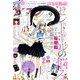 月刊 COMIC (コミック) リュウ 2017年 09月号 [雑誌]