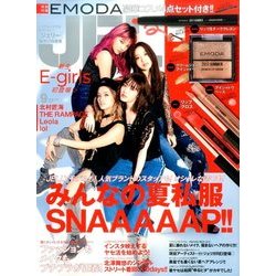 JELLY (ジェリー) 2017年 09月号 [雑誌]