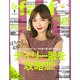 la farfa (ラファーファ) 2017年 09月号 [雑誌]