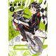 トップウGP（2）(アフタヌーンKC) [コミック]