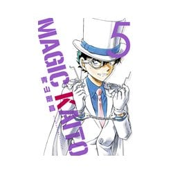 まじっく快斗 ～TREASURED EDITION～<５>(少年サンデーコミックス) [コミック]