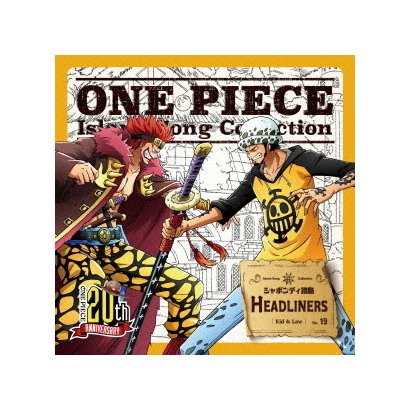 Headliners One Piece Island Song Collection シャボンディ諸島 Hasanholding Az