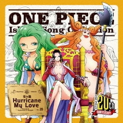 ハンコック&サンダーソニア&マリーゴールド(三石琴乃&斎藤千和&斉藤貴美子)／Hurricane My Love (ONE PIECE Island Song Collection 女ヶ島)