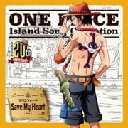 Save My Heart (ONE PIECE Island Song Collection マリンフォード)