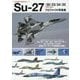 Su-27/30/33/34/35フランカー プロファイル写真集 [単行本]