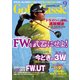 Golf Classic (ゴルフクラッシック) 2017年 09月号 [雑誌]