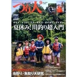 つり人 2017年 09月号 [雑誌]