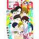 LaLa (ララ) 2017年 09月号 [雑誌]