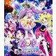 劇場版プリパラ み～んなでかがやけ!キラリン☆スターライブ! [Blu-ray Disc]