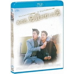 ヨドバシ.com - あの日、兄貴が灯した光 コンプリートエディション [Blu-ray Disc] 通販【全品無料配達】