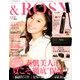 &ROSY 2017年 09月号 [雑誌]