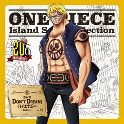 ベラミー(高木渉)／DON'T DREAM!ハイエナジー (ONE PIECE Island Song Collection ジャヤ)