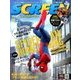 SCREEN(スクリーン) 2017年 09月号 [雑誌]