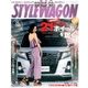 STYLE WAGON 2017年 08月号 [雑誌]
