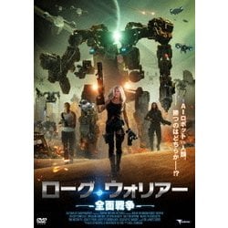 (未使用･未開封品)　ローグ・ウォリアー 全面戦争 [DVD] wyeba8q Amazon.co.jp: ローグ・ウォリアー 全面戦争 [DVD] : トレーシー