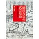 徳川吉宗の武芸奨励 [単行本]