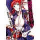 神呪のネクタール2 [コミック]