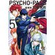 PSYCHO-PASS サイコパス 監視官 狡噛慎也 5 （BLADE COMICS） [コミック]