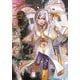 ARIA 完全版 6 ARIA The MASTERPIECE （BLADE COMICS） [コミック]