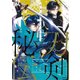 日本刀アンソロジー刀剣秘伝（ぶんか社コミックス） [コミック]