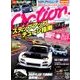 Option (オプション) 2017年 09月号 [雑誌]